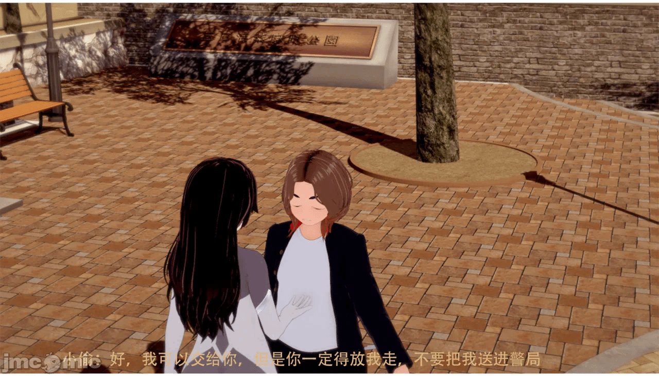 第一话 第 42 页