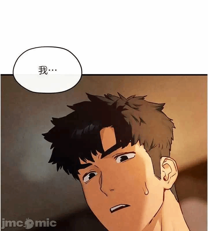 第53话 第 70 页