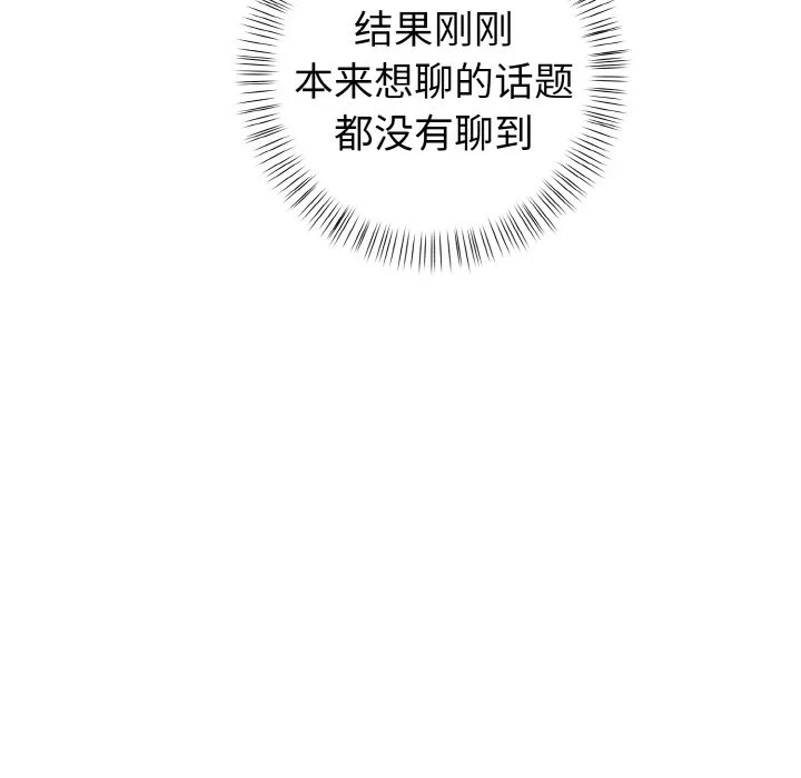 第11话 第 64 页