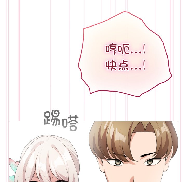 第16话 第 70 页