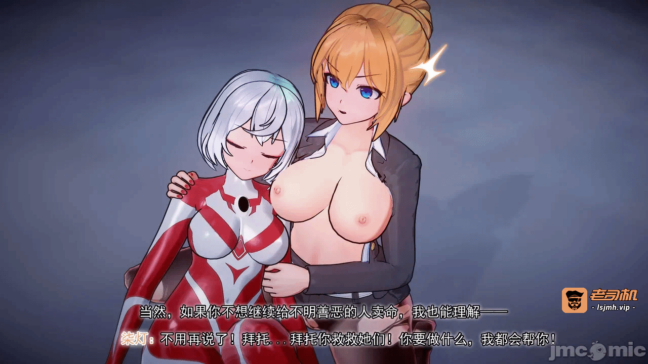 第一话 第 13 页
