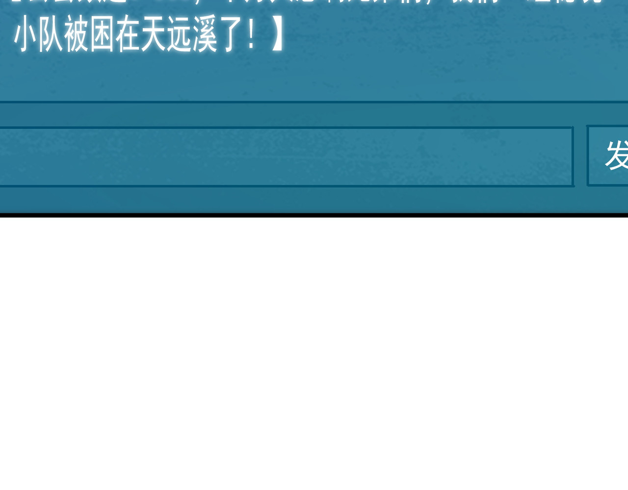 第163话 参加杀手比赛 第 46 页
