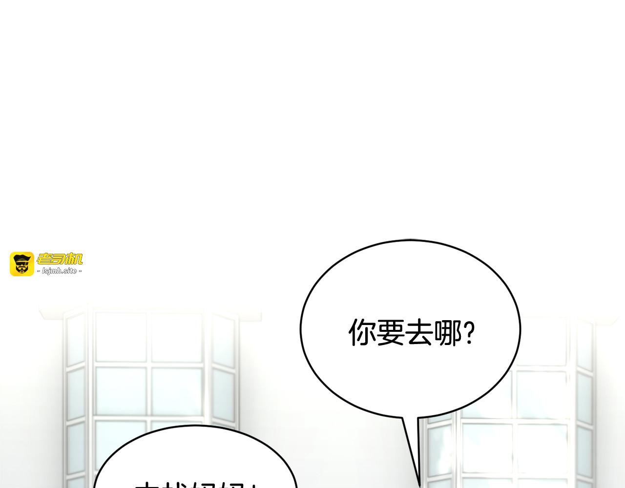 完结篇 美好 第 9 页