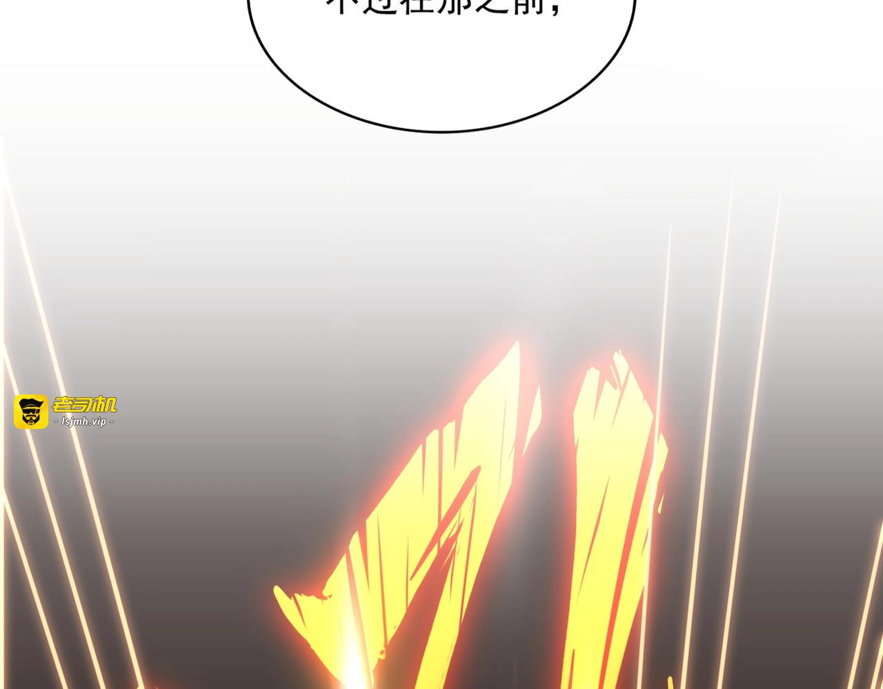 第325话 血鳄 第 105 页