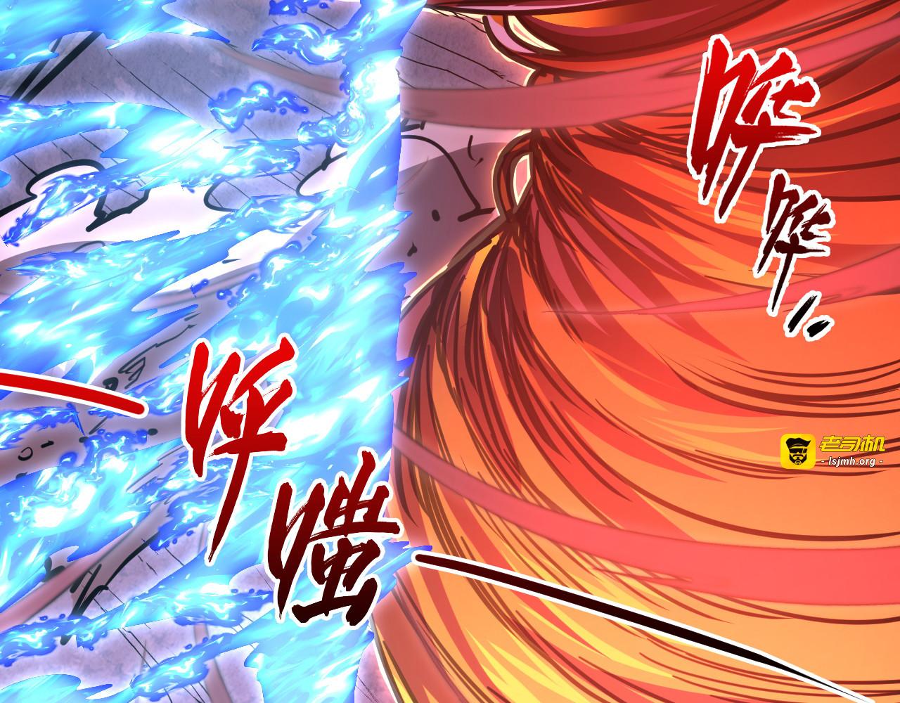 228 全力爆发的年轻战神 第 115 页