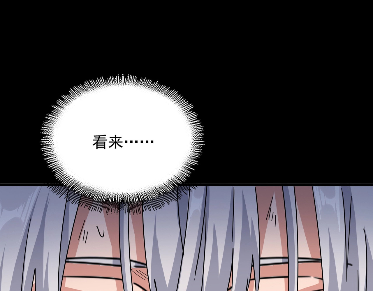 第480话 麒麟真身 第 28 页