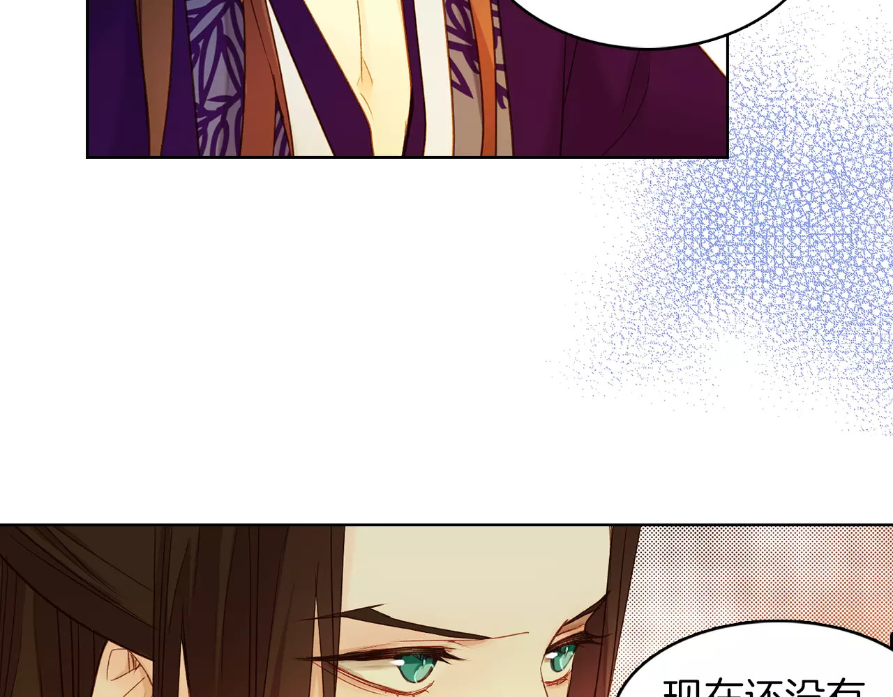 第30话 失踪？！ 第 124 页