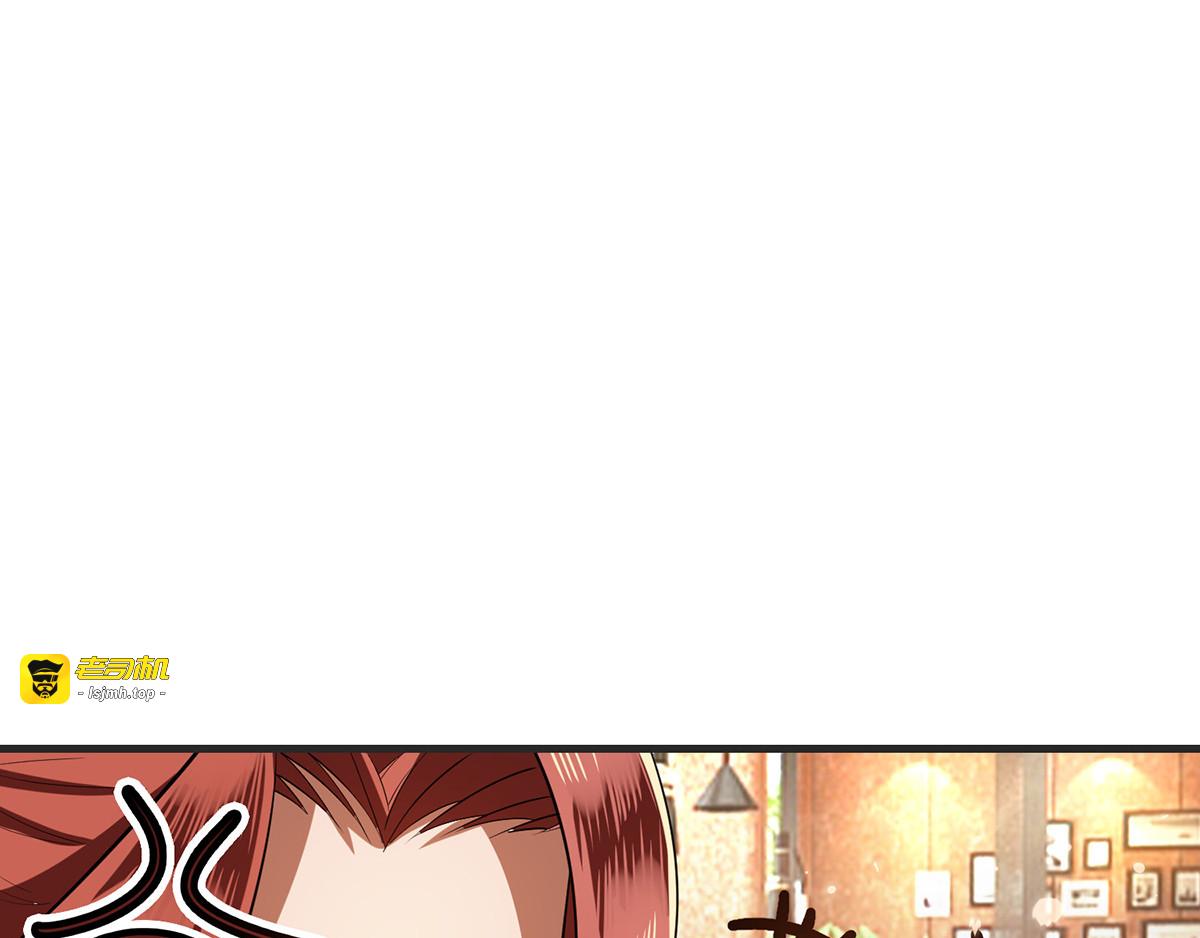 第209话  短暂交锋 第 91 页