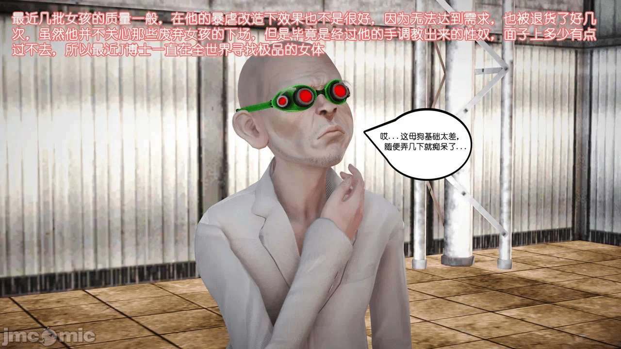第一话 第 1638 页