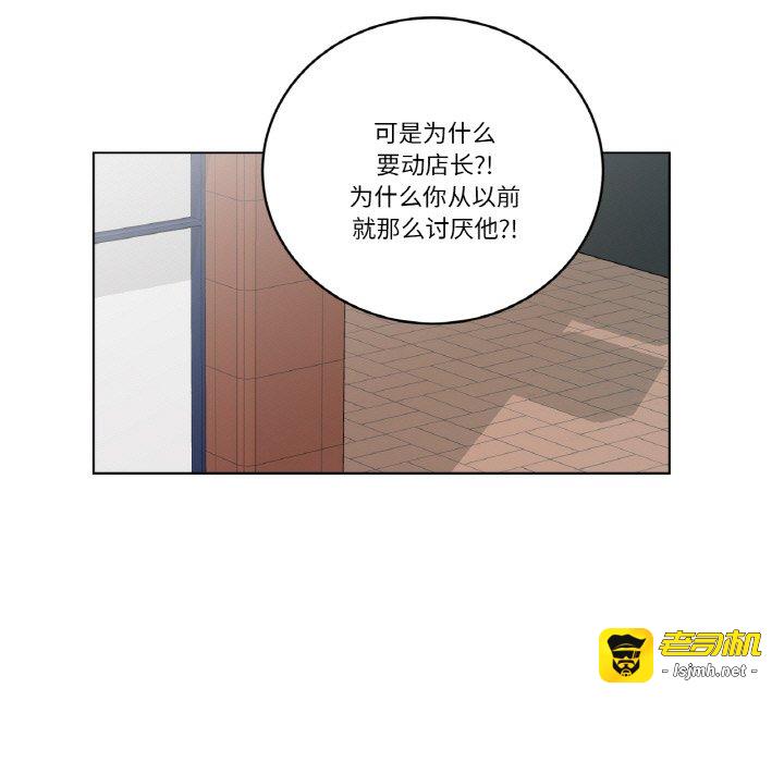 第39话 第 41 页