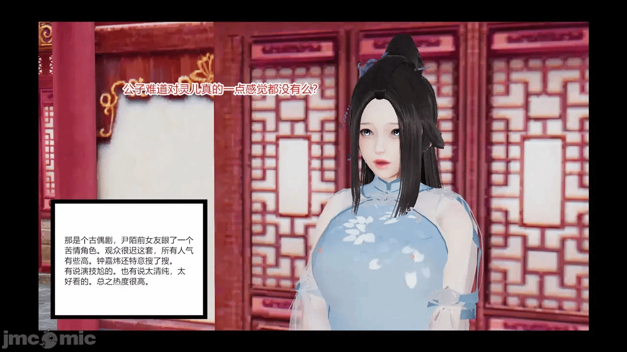 第一话 第 68 页