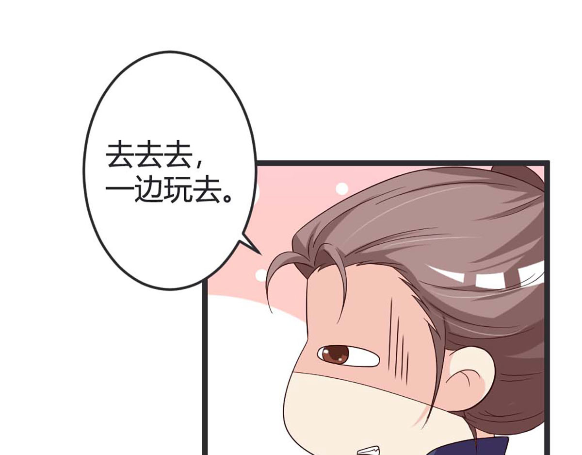 第48话 第 78 页