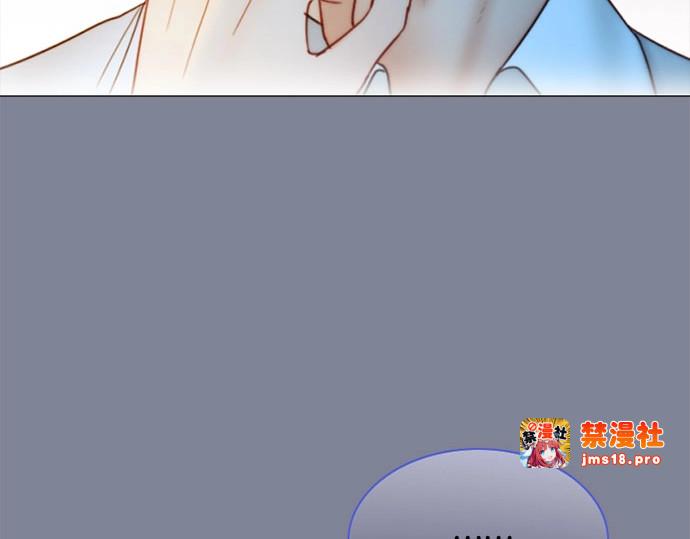 第100话 你好，瑟琳娜 第 109 页