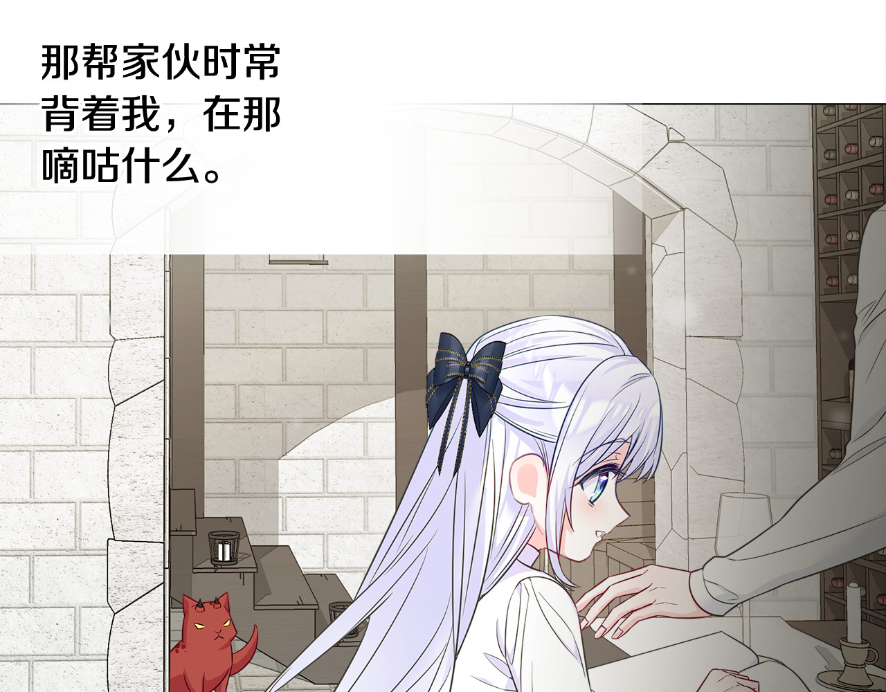 第53话 出事了 第 130 页