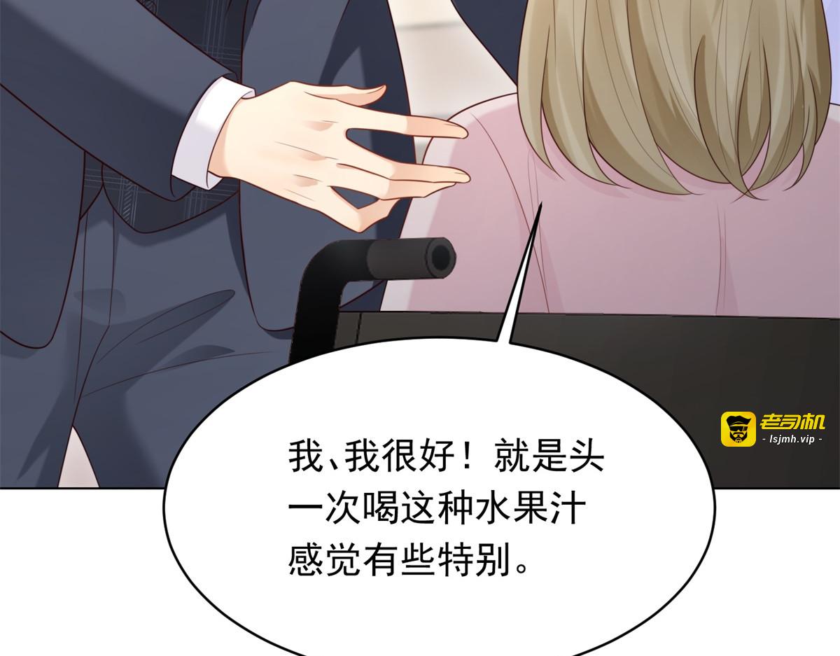第63话 齐初夏和苏林颜互扯头发 第 55 页
