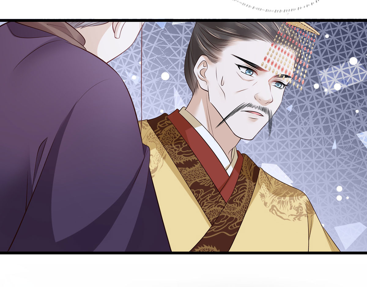 第113话 他砍了臣的手臂！ 第 28 页
