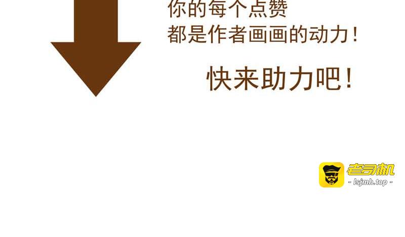 第44话 坦白 第 113 页