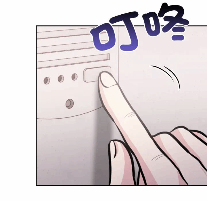 第16话 第 14 页