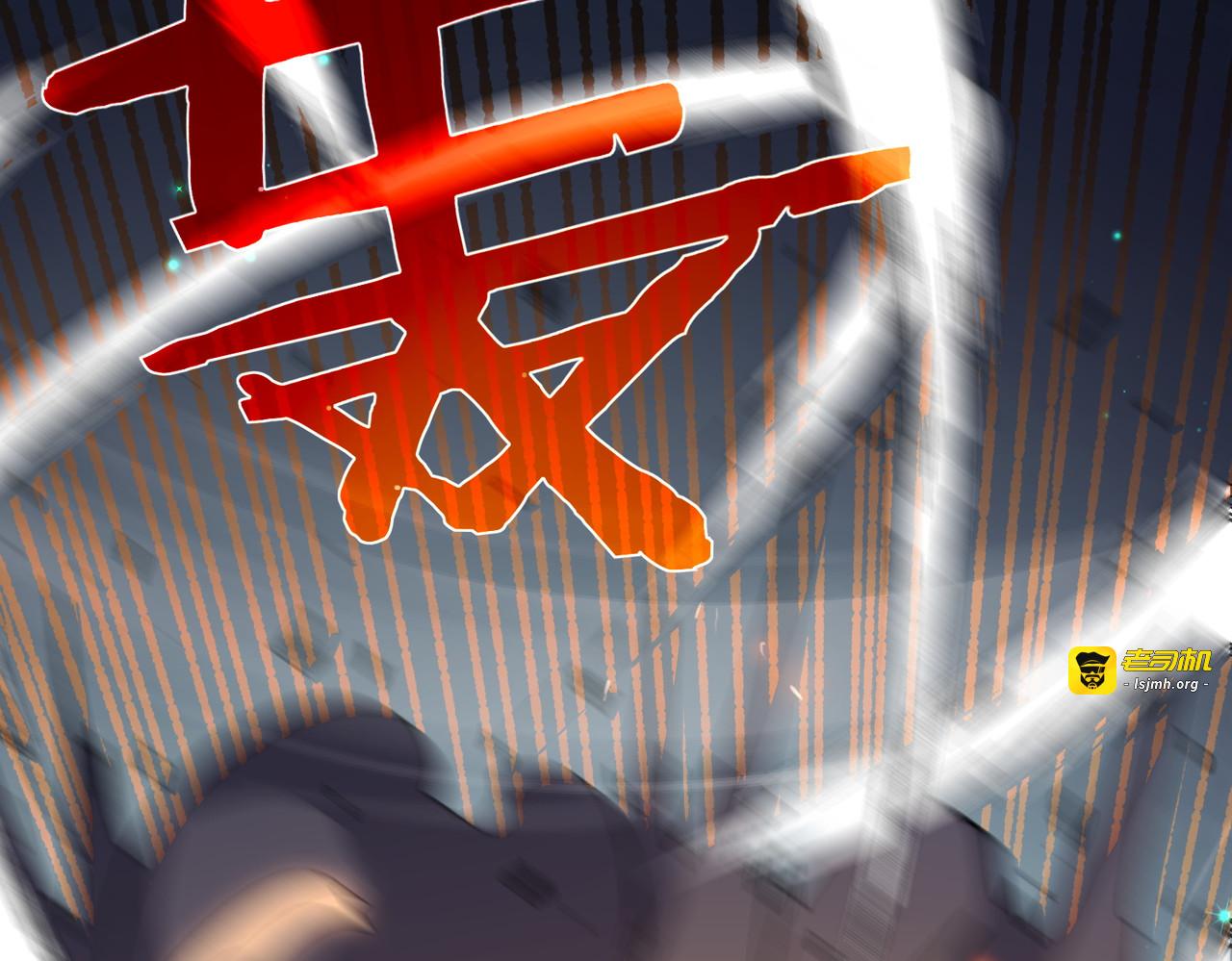 第17话 通关：黑暗深渊 第 141 页