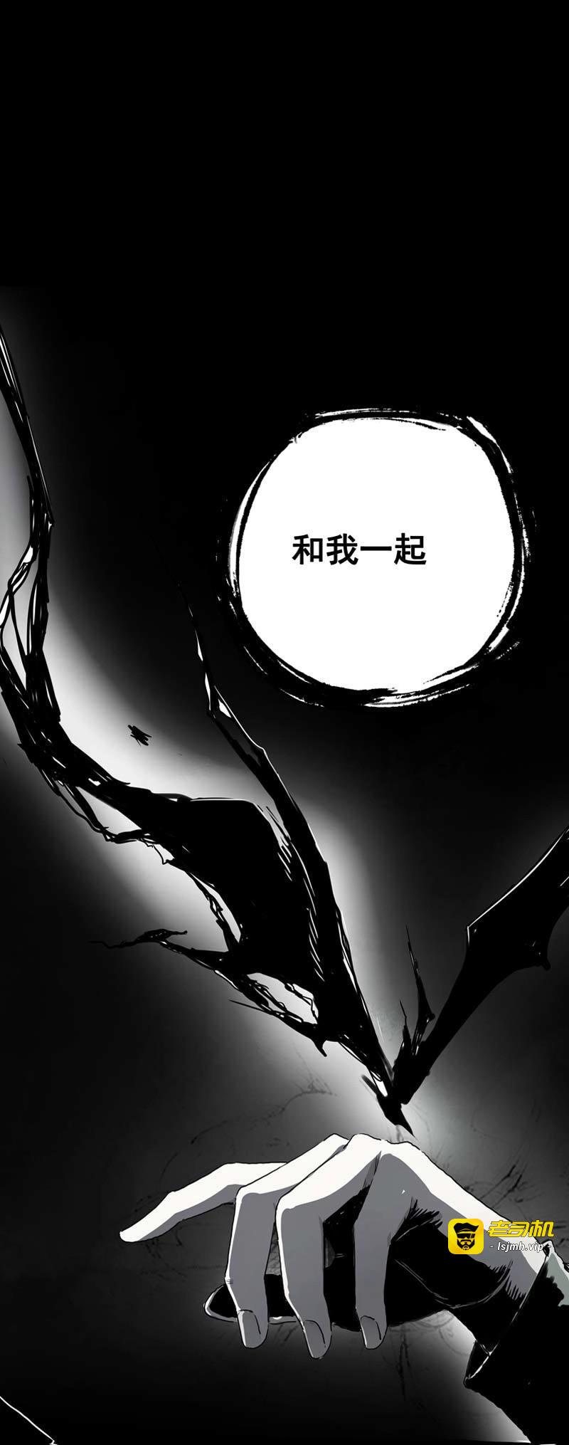 第1话 预告 第 5 页