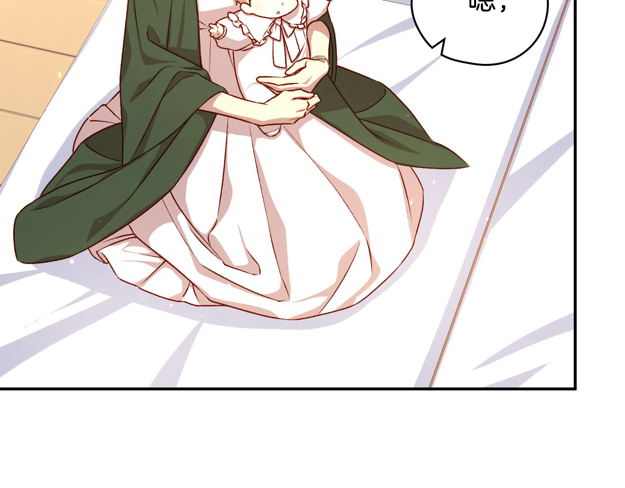 第120话 王子不见了？！ 第 62 页