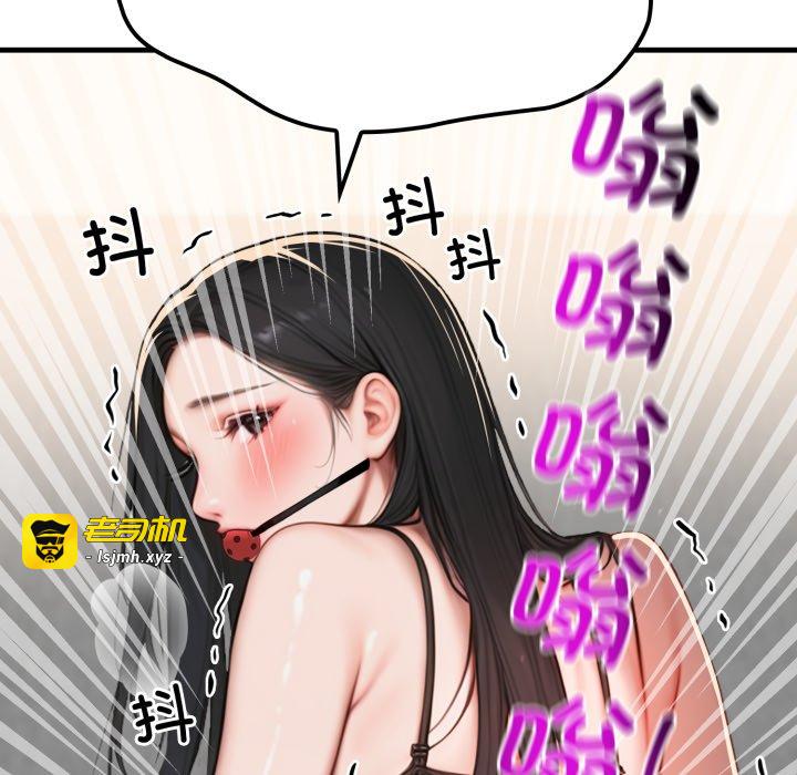 第12话 第 163 页