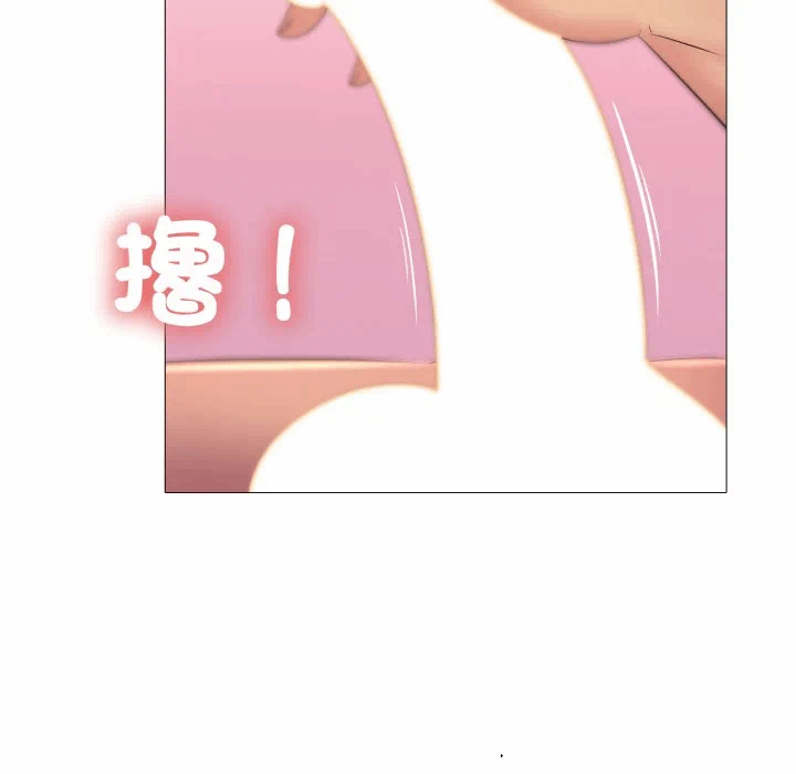 第13话 第 72 页