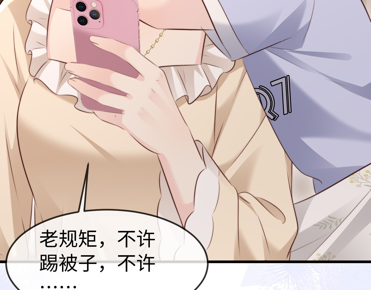 第55话 第 34 页