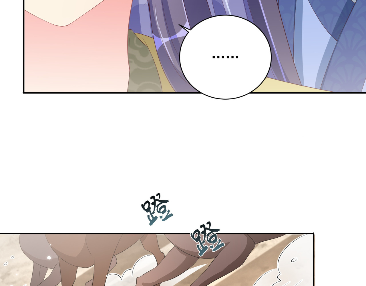 第116话  三口团聚 第 70 页