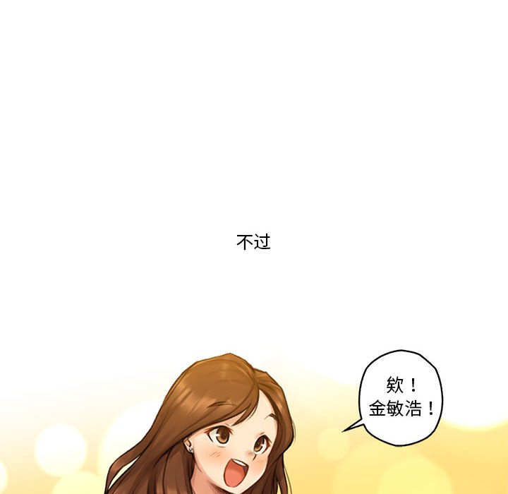 第6话 第 32 页