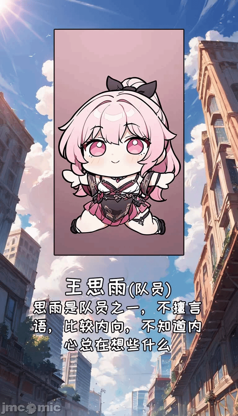 第一话 第 102 页