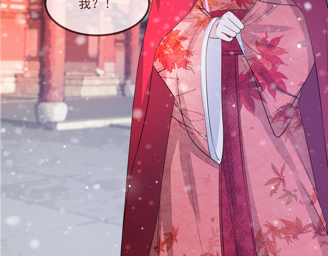 第15话 楚非衍的震撼 第 34 页