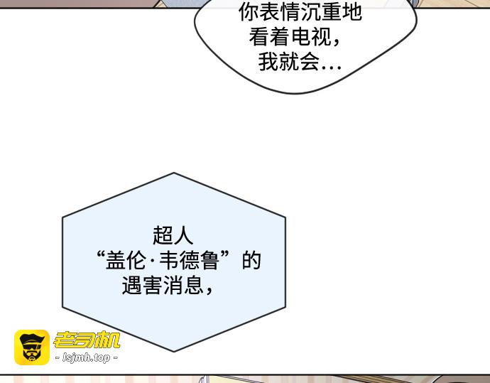 第16话 第 119 页