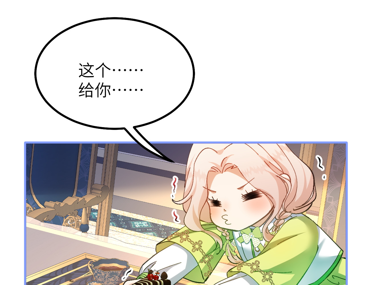第24话 生气的查尔斯 第 10 页