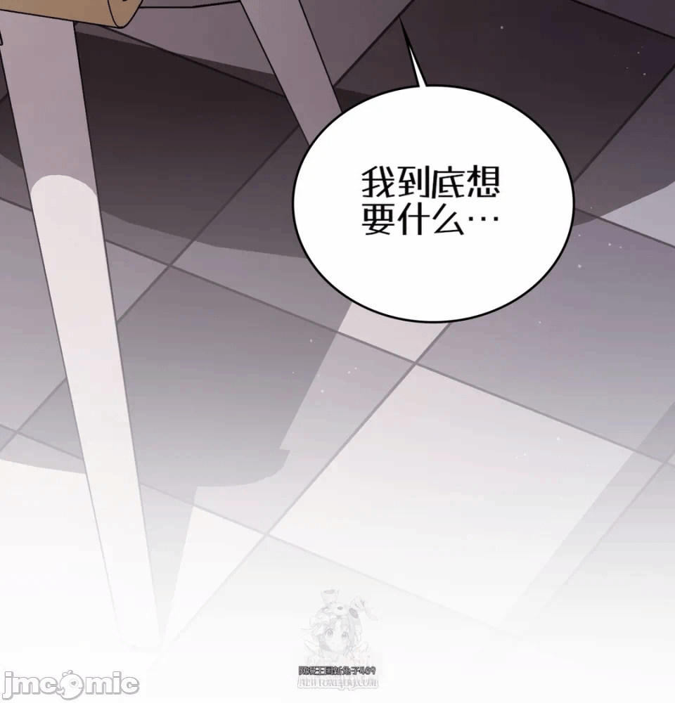 第5话5 第 17 页