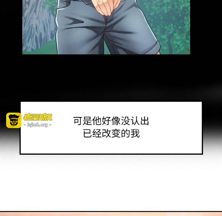 第12话 第 7 页