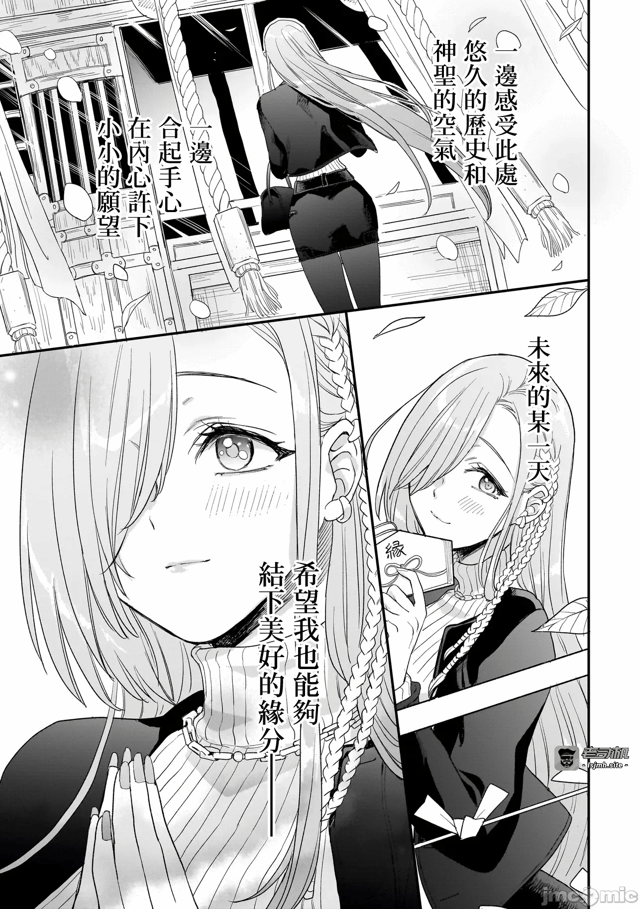 第7话6 第 19 页