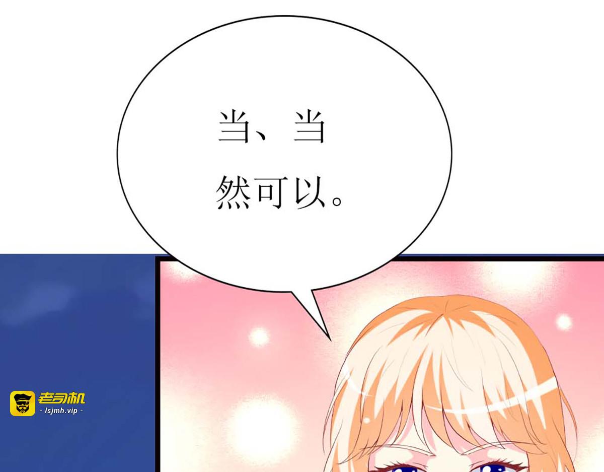 第87话 第 23 页