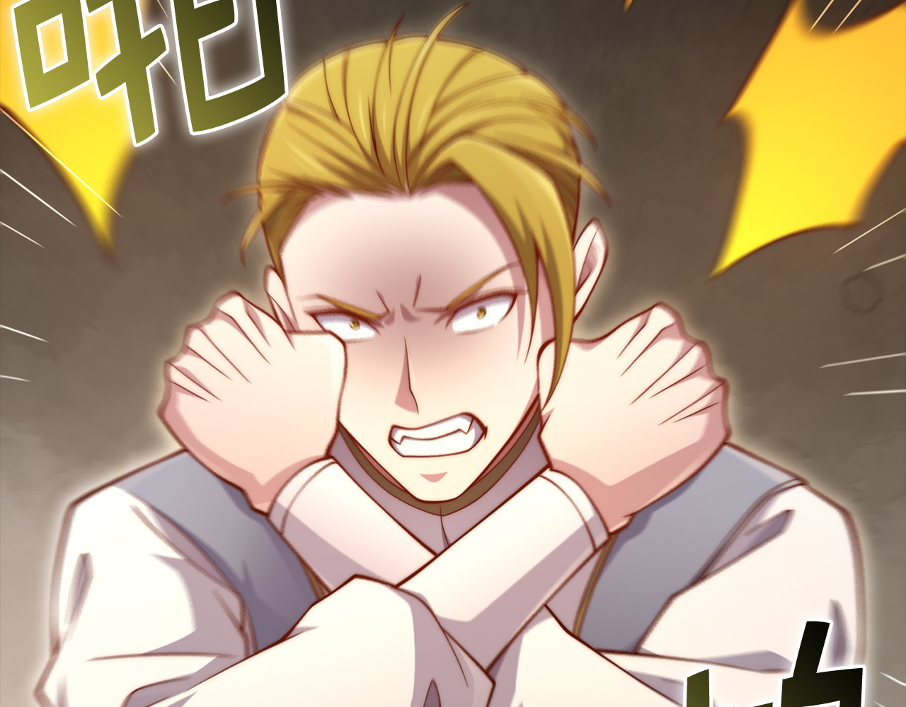 第157话 奇怪的兄弟情 第 118 页