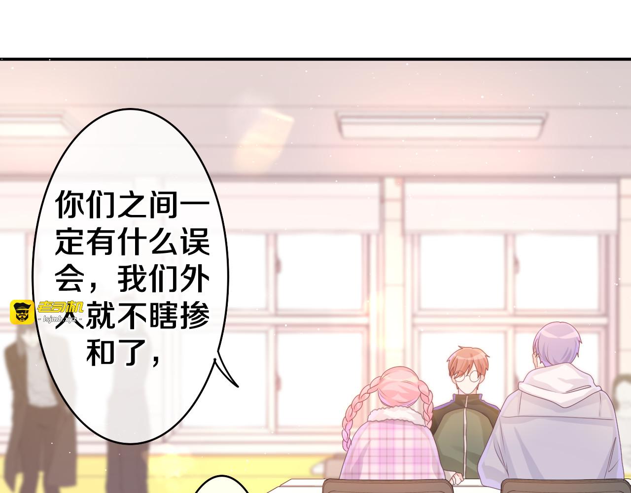 第51话 别碰他 第 55 页