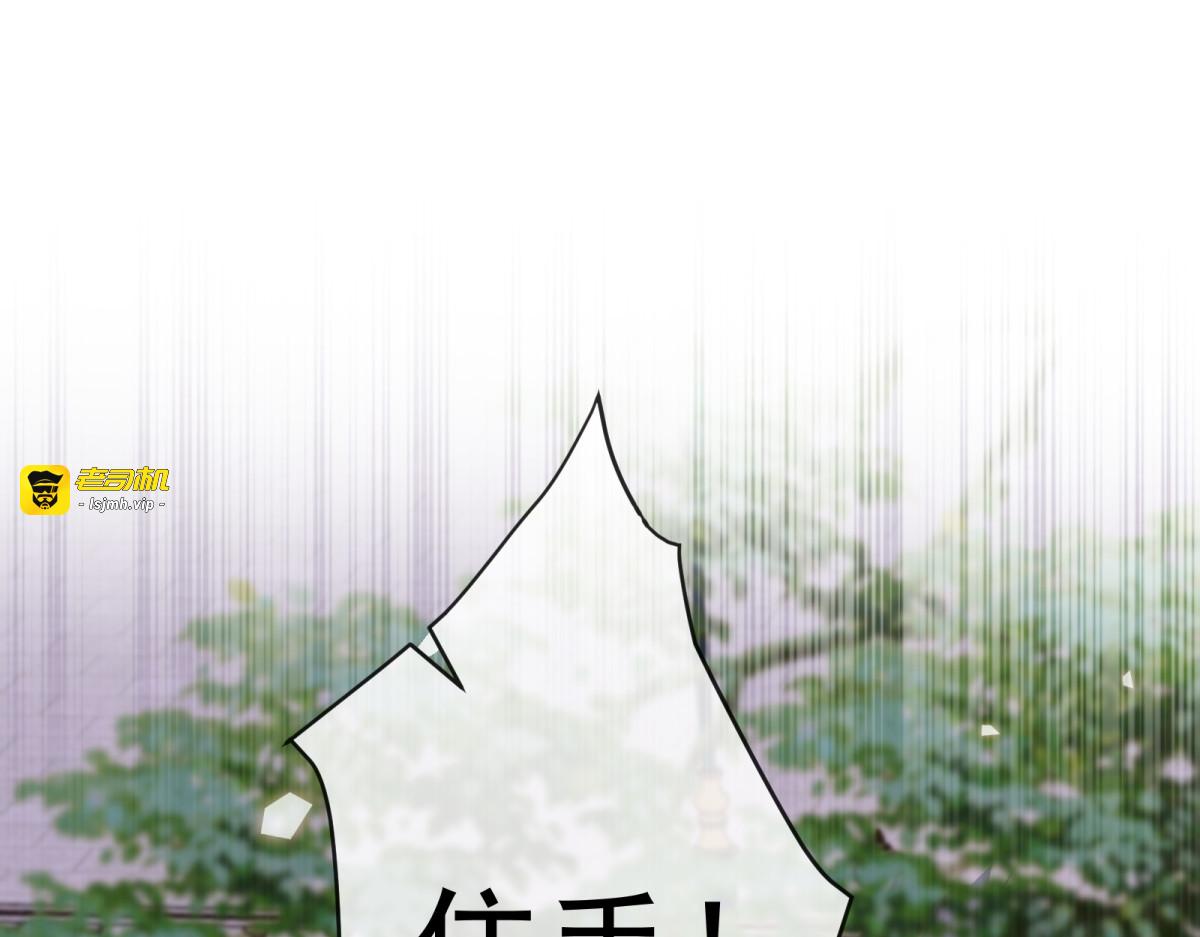第41话 全胜之局 第 19 页