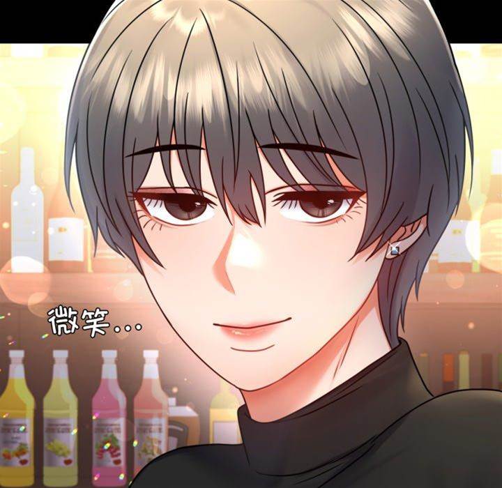 第55话 第 16 页