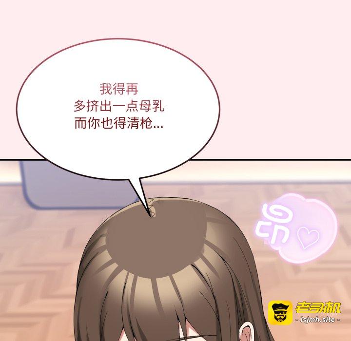 第12话 第 113 页
