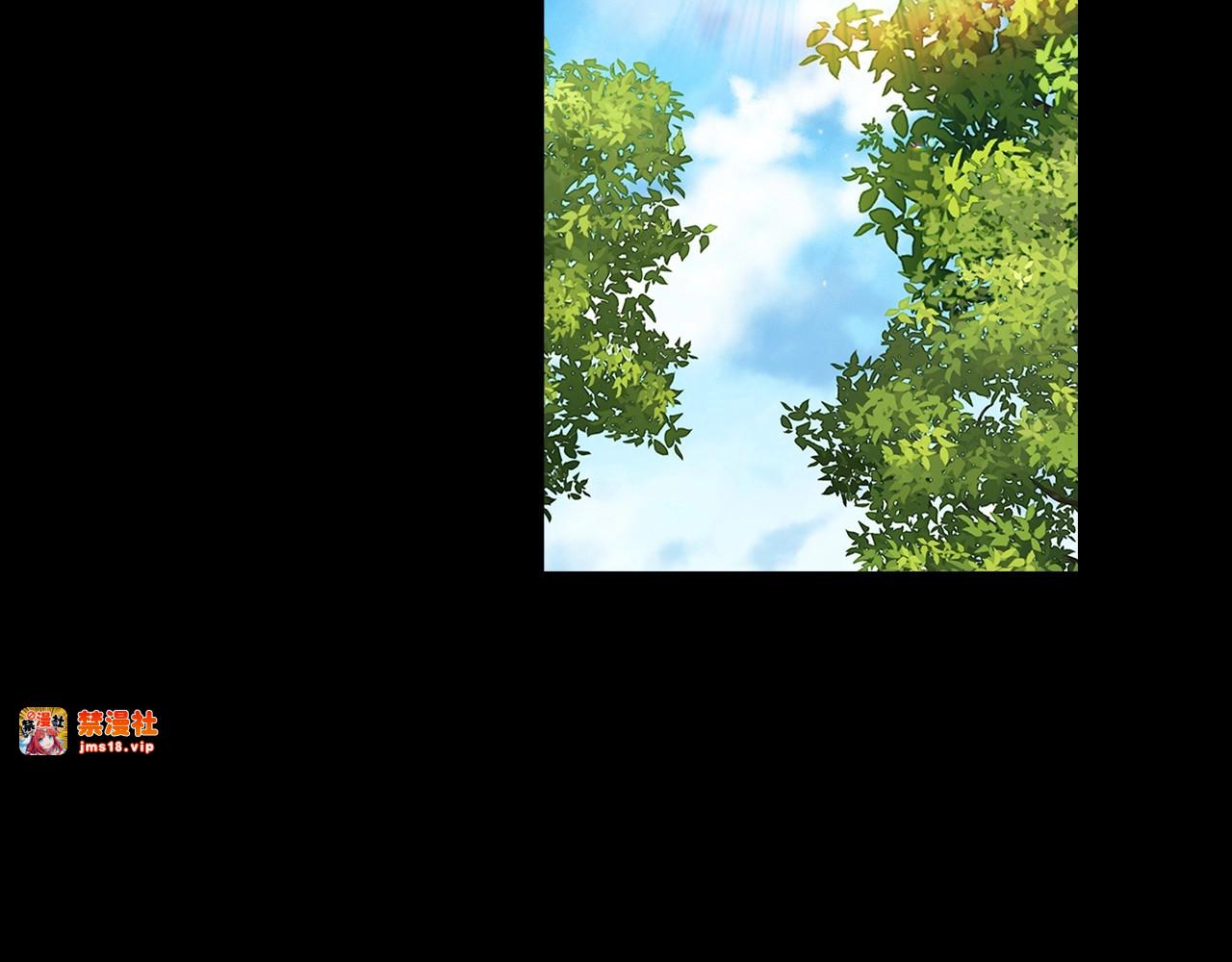第10话 你说谁高攀了？！ 第 7 页