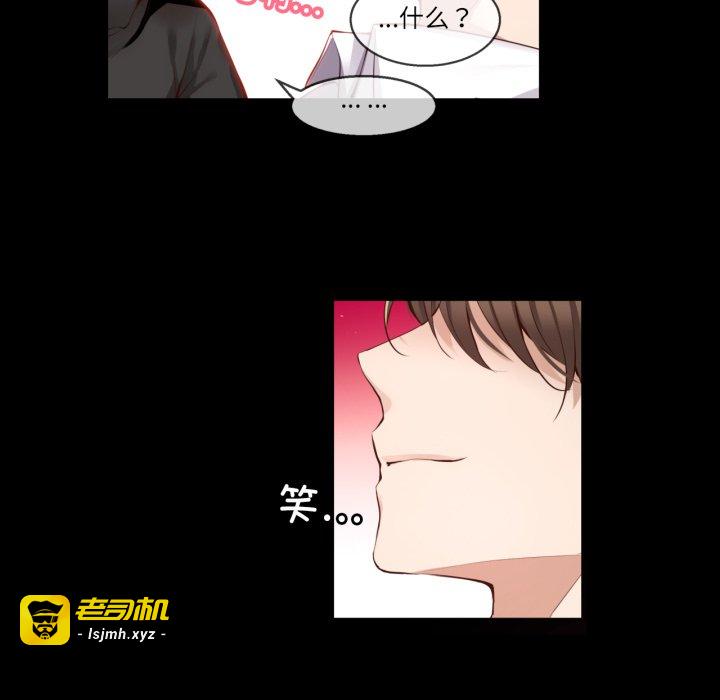 第40话 第 59 页