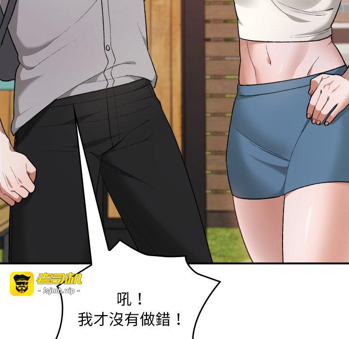 第6话 第 39 页