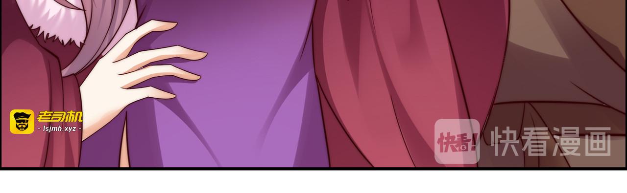 第5话 别拦着我发财！ 第 93 页