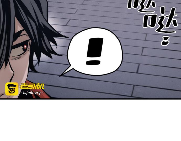第112话 第 445 页