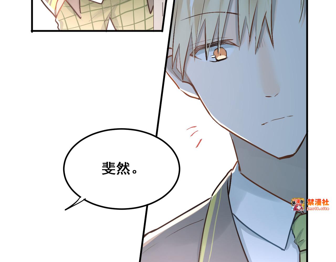 第35话 兄弟的定义 第 13 页