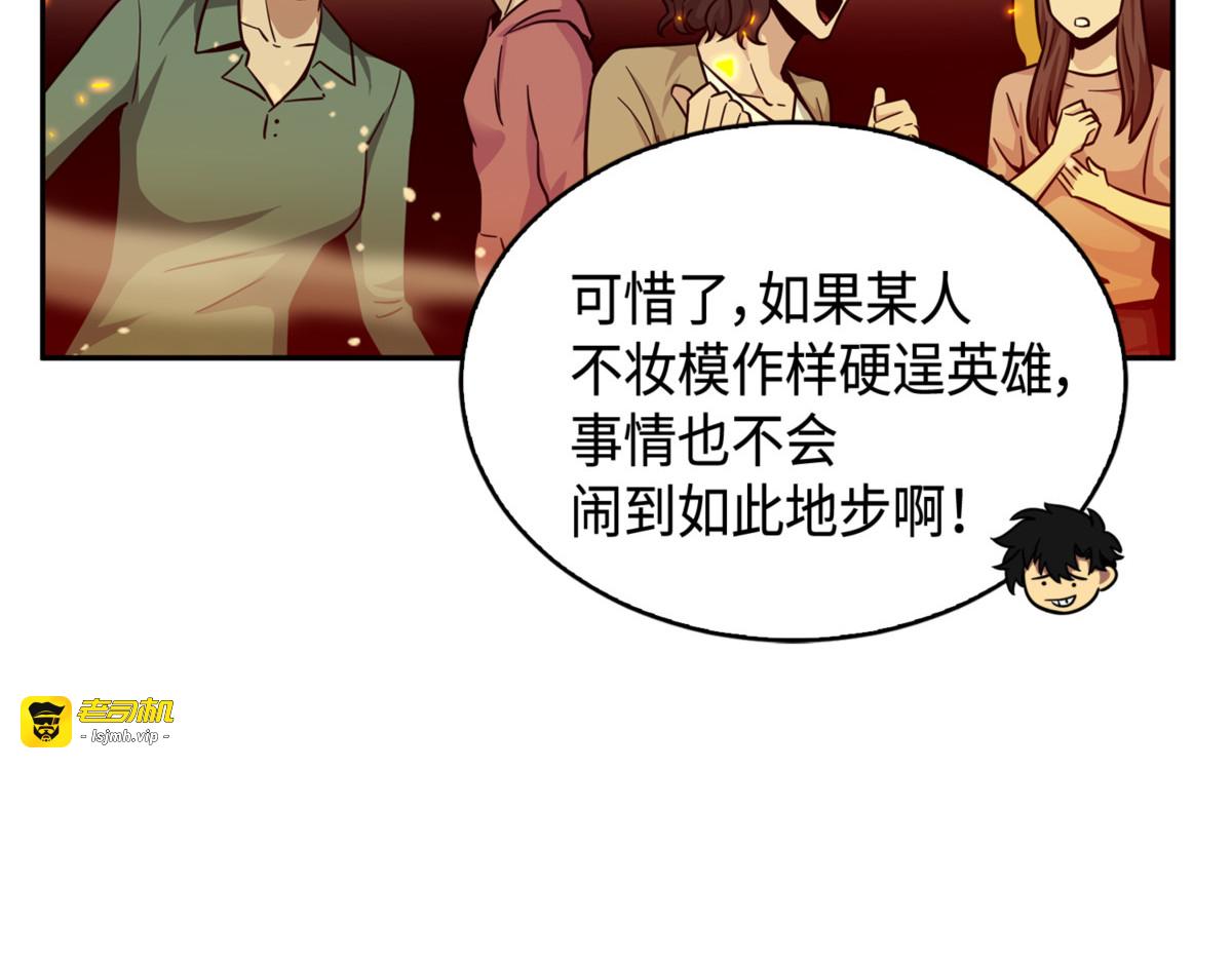 我们签约吧 第 31 页